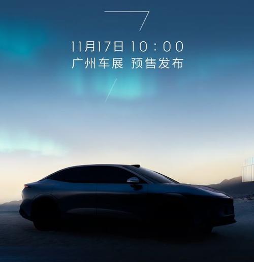 成都76极氪汽车发布智能汽车全域AI，比亚迪的未来服务提升用户体验